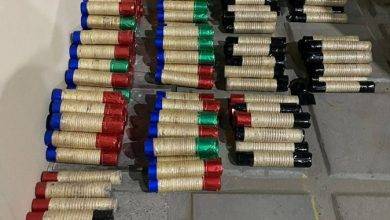 PM apreende 700 quilos de pólvora e bambus para espadas em Cruz das Almas- Foto ilustrativa: Reprodução/SSP